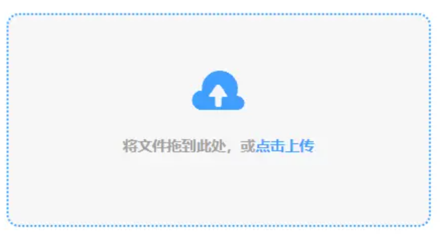 雷速官网app使用讲解 - 添加文件